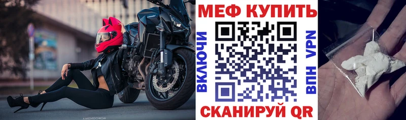 Купить наркоту Тюмень Альфа ПВП  Амфетамин  COCAIN  Гашиш  Каннабис  Героин  Мефедрон 