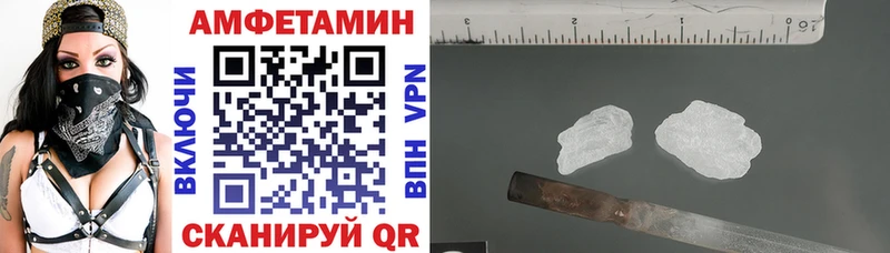 kraken Тюмень Амфетамин Розовый
