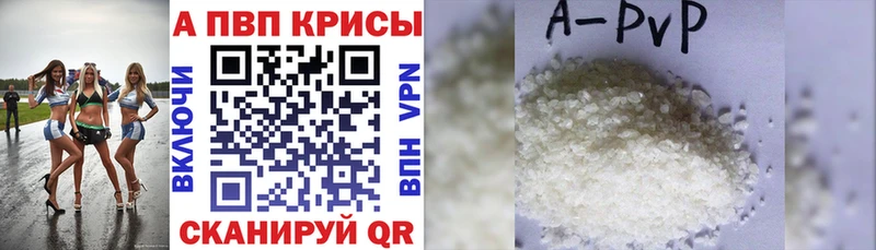 Alpha PVP VHQ  Тюмень 
