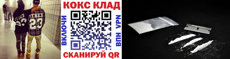 COCAIN 99%  Тюмень 
