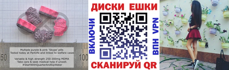 ЭКСТАЗИ Cube  Тюмень 