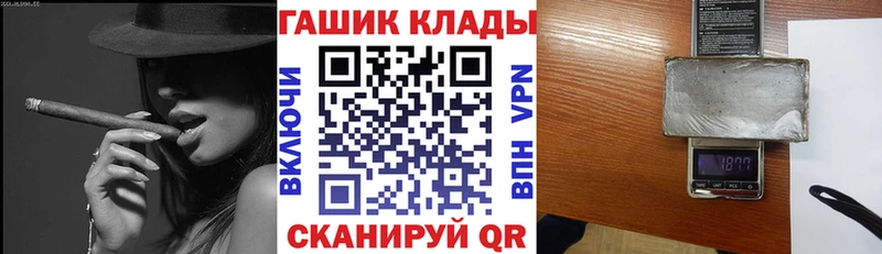 ГАШИШ Cannabis  магазин    Тюмень 