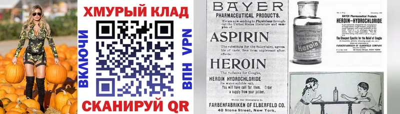 где купить наркотик  Тюмень  Героин белый 