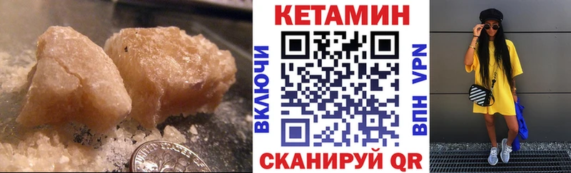 купить наркотик  Тюмень  КЕТАМИН ketamine 