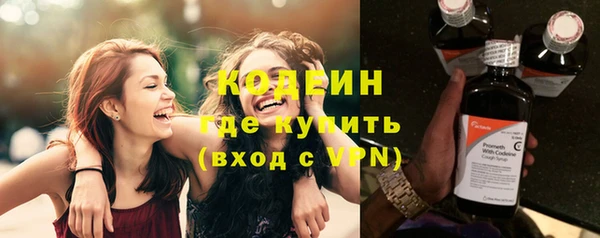 кристаллы Бородино