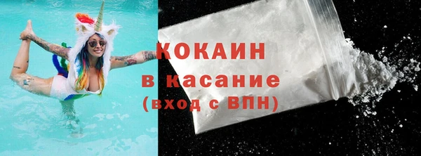 трава Бугульма