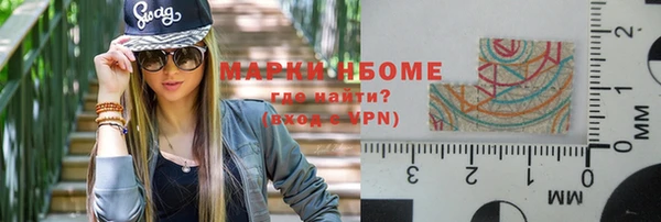 кристаллы Бородино