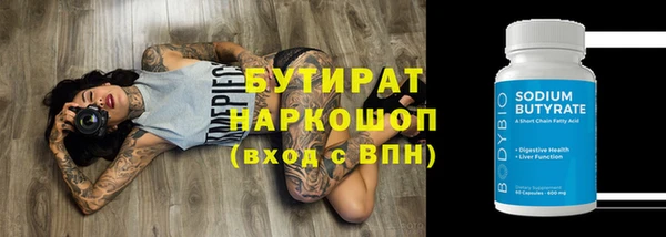 прущая мука Бронницы