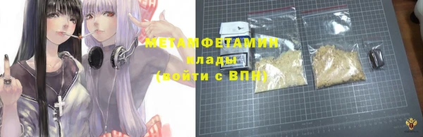 прущая мука Бронницы