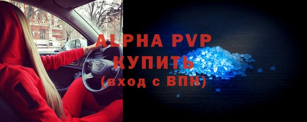 прущая мука Бронницы