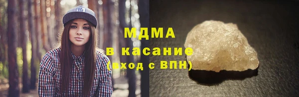 трава Бугульма