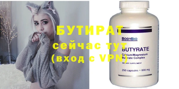 кристаллы Бородино
