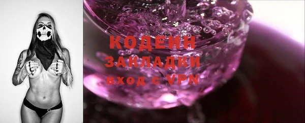 прущая мука Бронницы