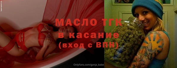 прущая мука Бронницы