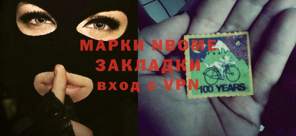 прущая мука Бронницы