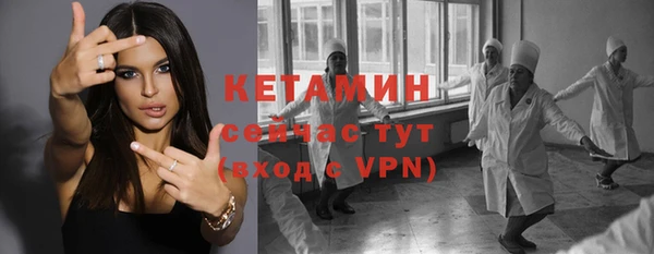 трава Бугульма