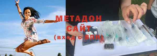 трава Бугульма