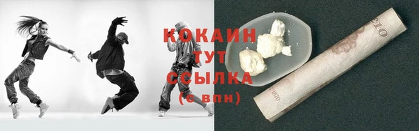 трава Бугульма