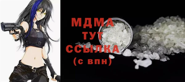 трава Бугульма