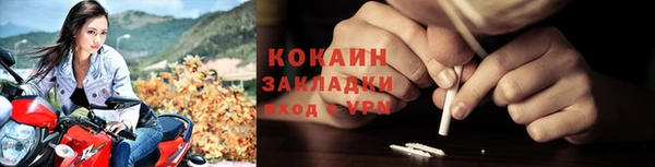 кристаллы Бородино