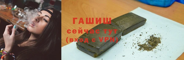 трава Бугульма