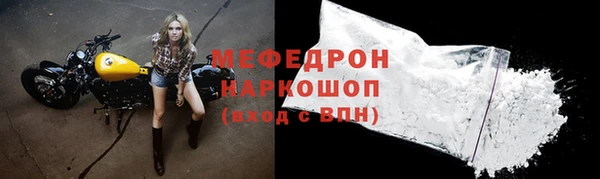 трава Бугульма