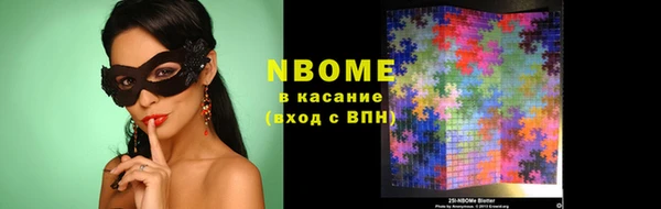 трава Бугульма