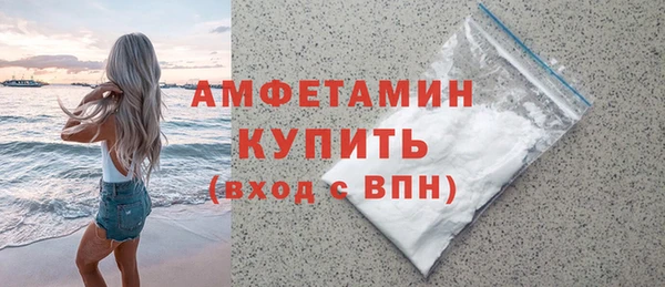 трава Бугульма