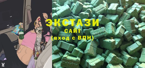 кристаллы Бородино