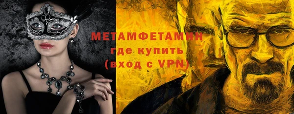 трава Бугульма