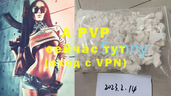 трава Бугульма