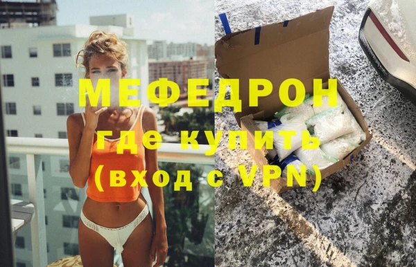 прущая мука Бронницы