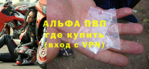 кристаллы Бородино