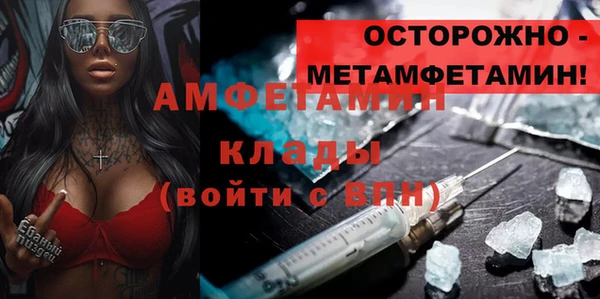 кристаллы Бородино