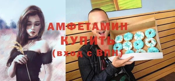 трава Бугульма
