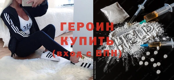 кристаллы Бородино