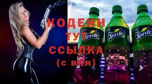 кристаллы Бородино