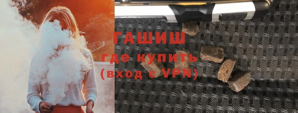 прущая мука Бронницы