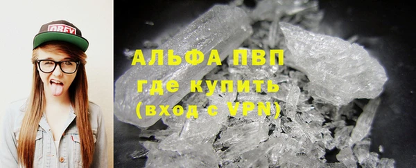 кристаллы Бородино