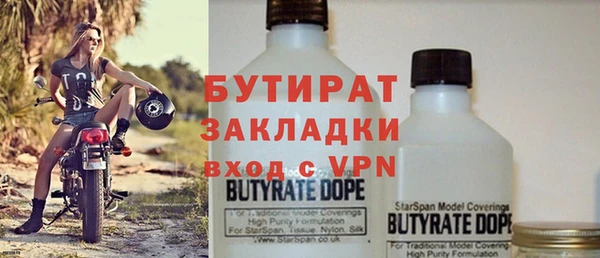 прущая мука Бронницы