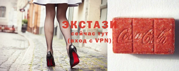кристаллы Бородино