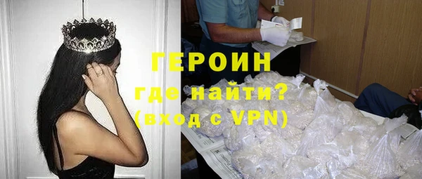 прущая мука Бронницы