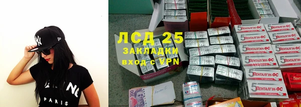 трава Бугульма