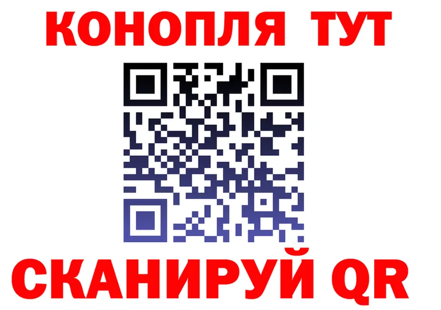 Канабис Bruce Banner зеркало darknet MEGA Тюмень