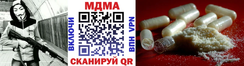 MDMA Molly  Тюмень 