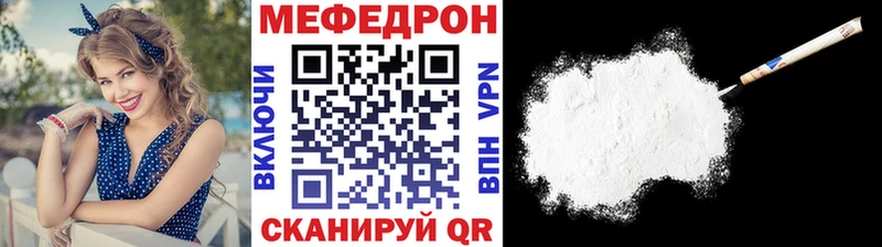Меф VHQ Тюмень