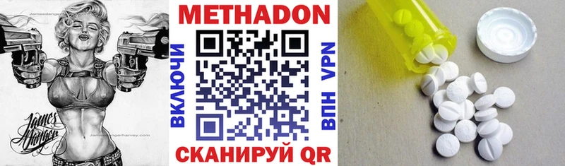 darknet Telegram  купить  сайты  Тюмень  Метадон VHQ 