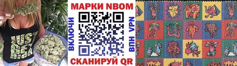 Марки NBOMe 1500мкг  Тюмень 