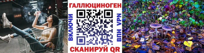 Галлюциногенные грибы MAGIC MUSHROOMS  Тюмень 