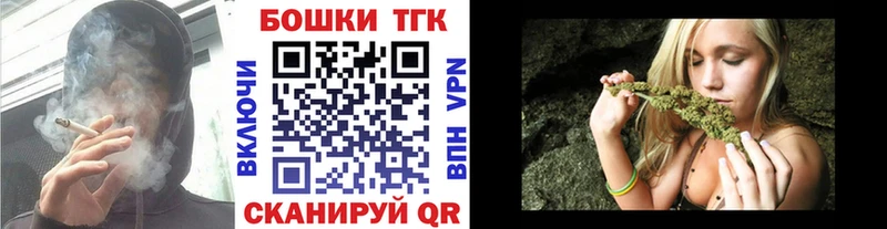 где можно купить наркотик  блэк спрут как зайти  Бошки марихуана семена  Тюмень 